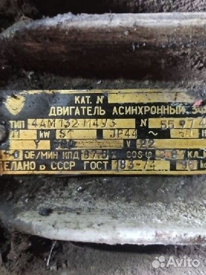 Электродвигатель 380 11 квт