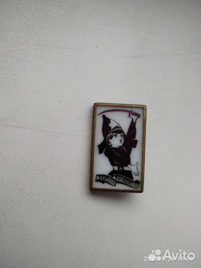 Дальний Восток/ Набор значков