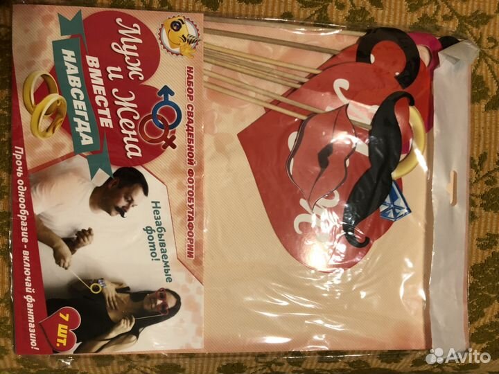 Свадебные наборы