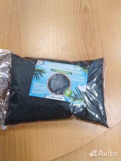 Уголь активированный кокосовый 1 кг