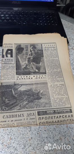 Газета в подарок: Правда. от 8 августа 1968г