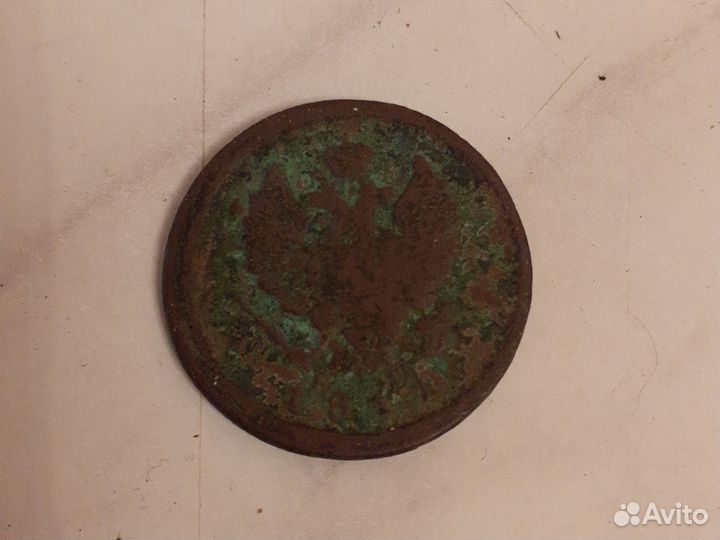 2 копейки 1811