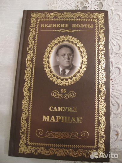 Книги. Собрание сочинений 