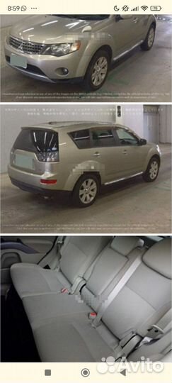 Двигатель 6B31