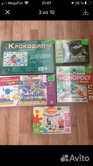 Детские игрушки новые(Обмен)