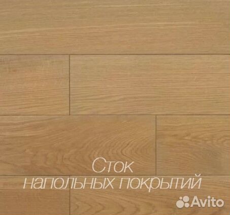 Паркетная доска дуб мелкий опт от 20м2