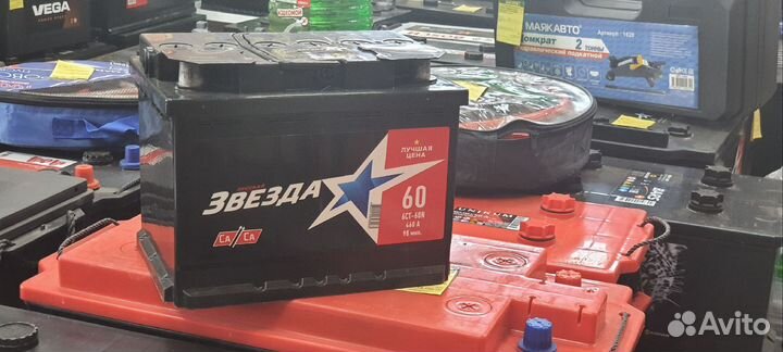 Аккумулятор Автофан 60Ah 470A