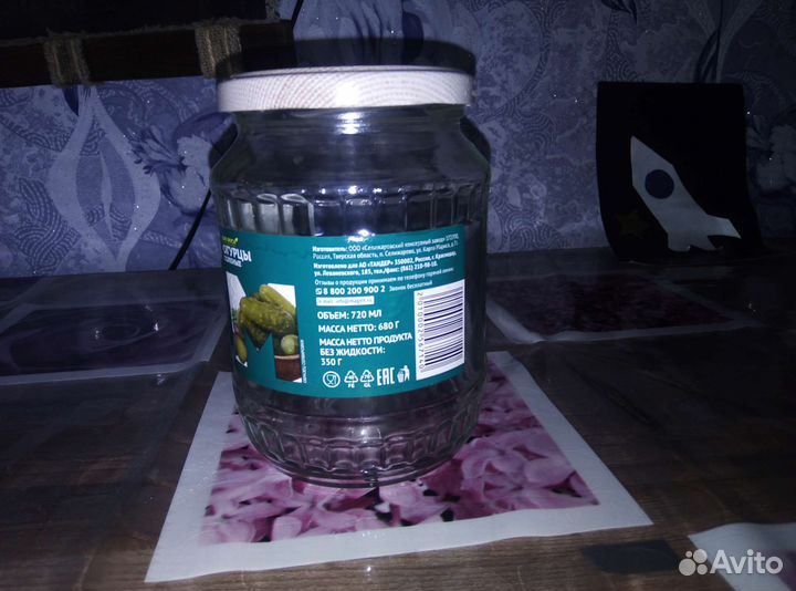 Банки стеклянные