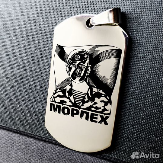 Жетон с гравировкой личного номера за 10 мин