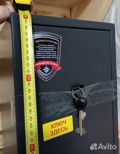 Оружейный сейф aiko беркут-3