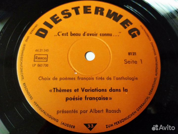 Французская поэзия фирменный винил