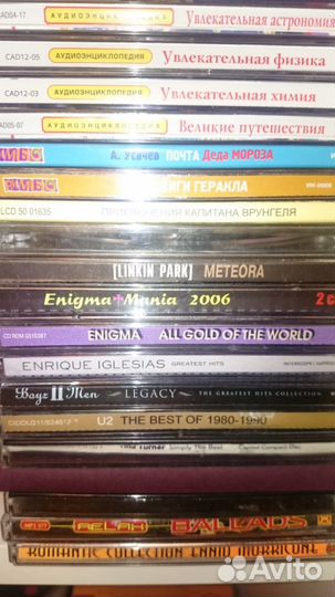 Музыка на CD