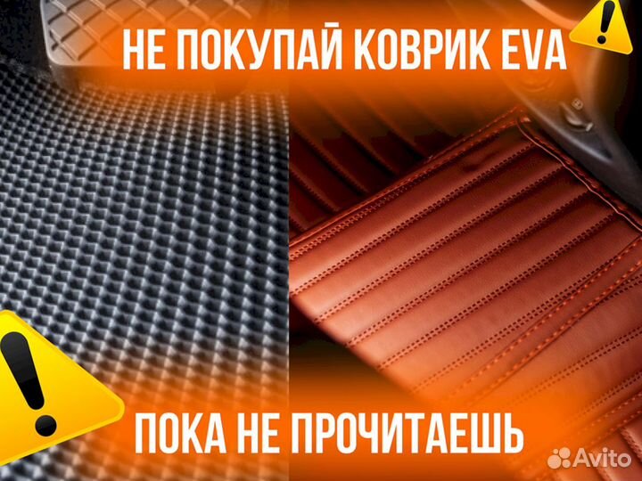 3D коврики Mercedes