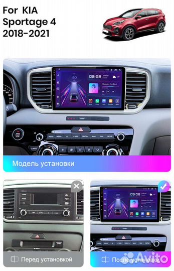 Штатная Android магнитола Kia Sportage 4
