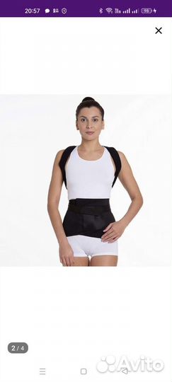 Корсет ортопедический грудо-пояснично-крестцовый