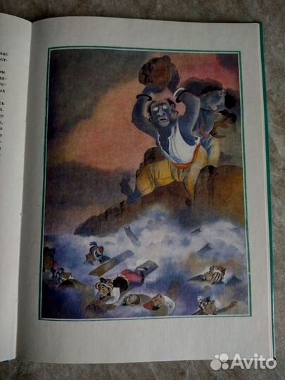 Книга сказок «Тысяча и одна ночь»