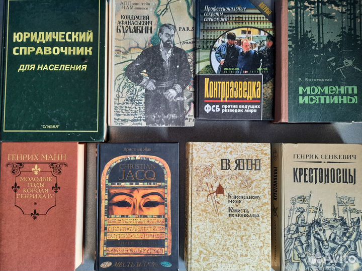 Книги художественные