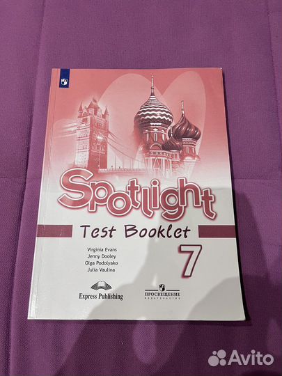 Тетрадь, английский язык, 7 класс