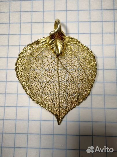 Винтажная Брошь-Брошка подвеска. Лист в сеточку
