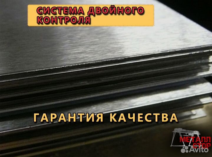 Лист нержавейка гост. Оптом