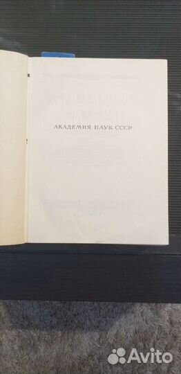 Книги по истории