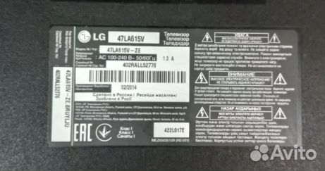 Динамики для LG 47LA615V