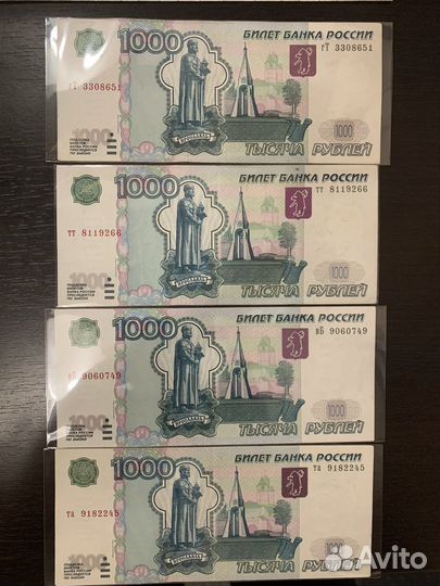 1000-рублей модификации 2004 года та-9182245