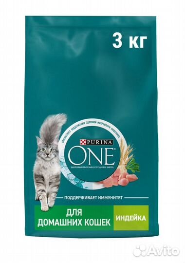Сухой корм для кошек Purina one