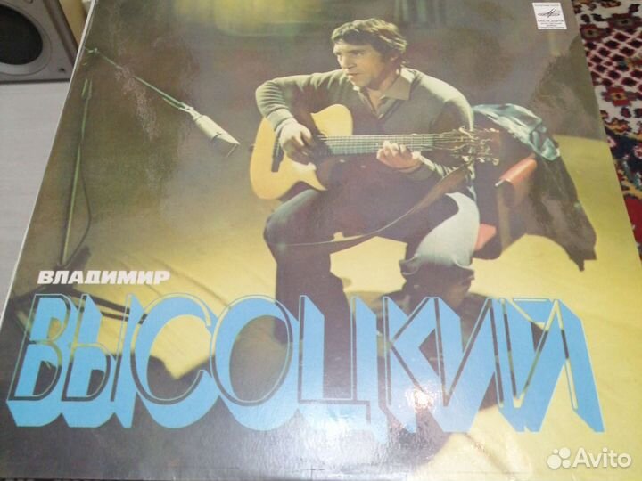 Владимир Высоцкий