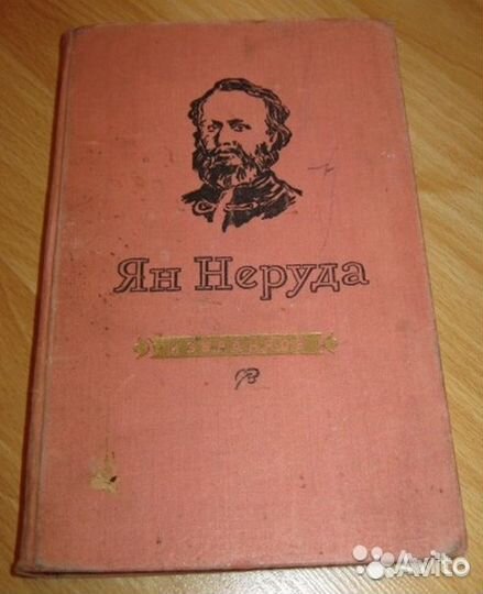 Повести разные