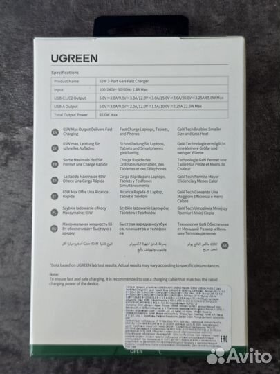 Зарядное устройство Ugreen X553 S 65W GaN