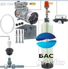 Система водоочистки