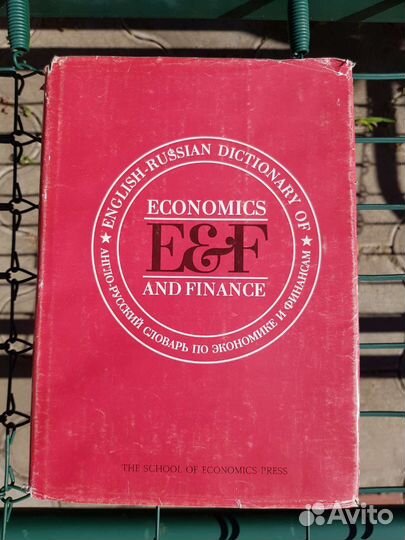 Учебная литература