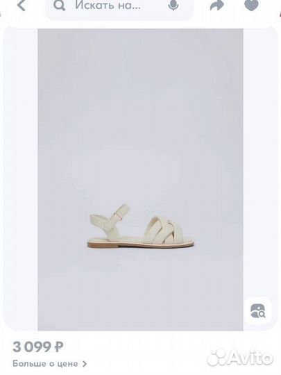 Сандалии для девочки 33 размер zara