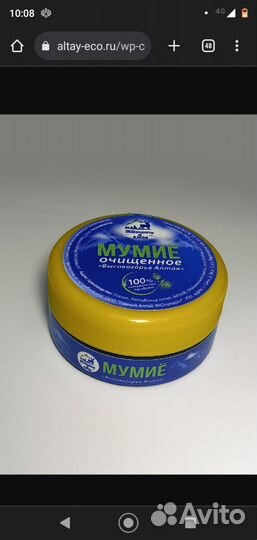 Слёзы гор из Горного Алтая