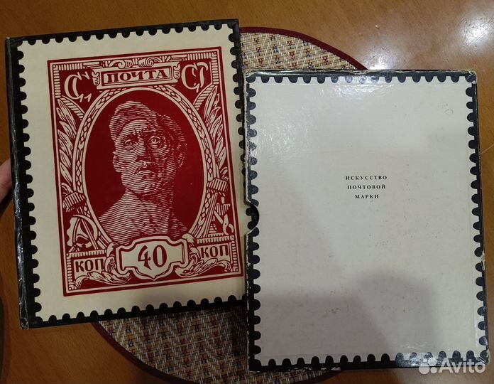 Альбом и книги по филателии пакетом