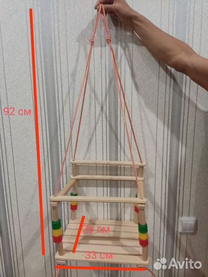 Качели детские подвесные