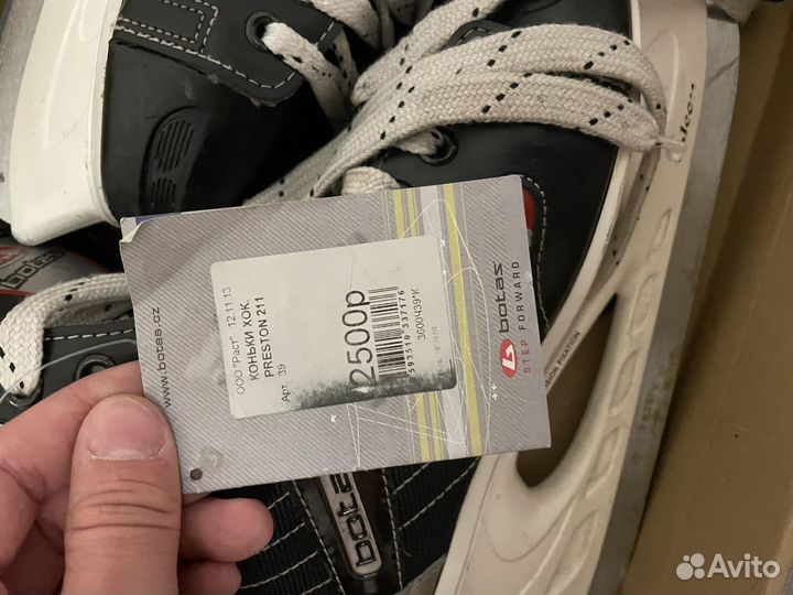 Коньки мужские 39 размер