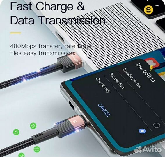 Кабель Usb/Type - C