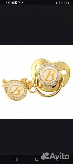 Соска пустышка Алфавит