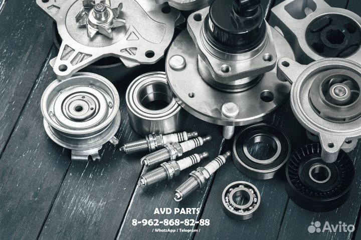 Автозапчасти