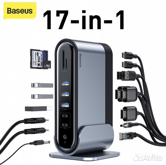 Baseus working station 17in1 USB-C hub