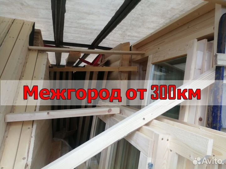 Грузоперевозки межгород от 300км