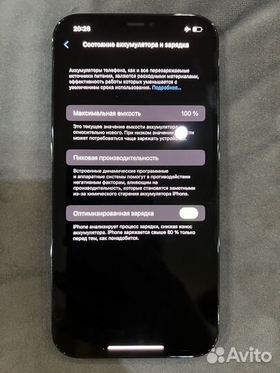iPhone 12 Pro Max, 128 ГБ