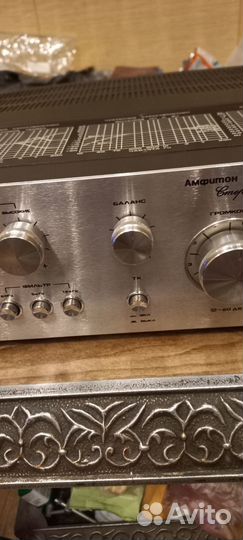 Усилитель Амфитон a1 01 2у эксклюзив