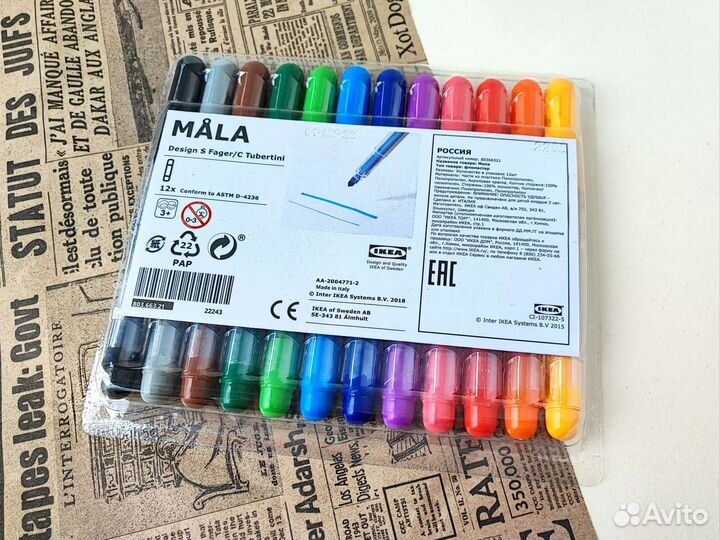 Фломастеры IKEA