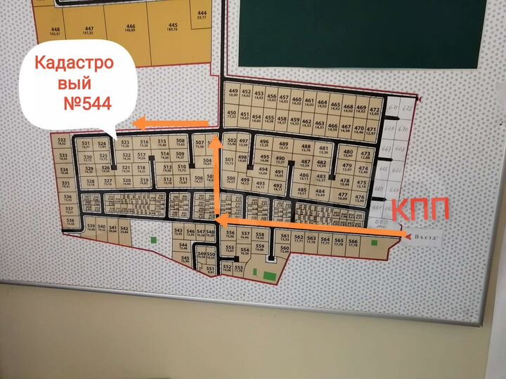 Участок 15,3 сот. (ИЖС)