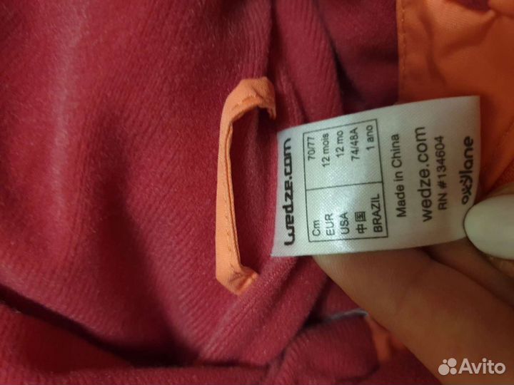 Комбинезон