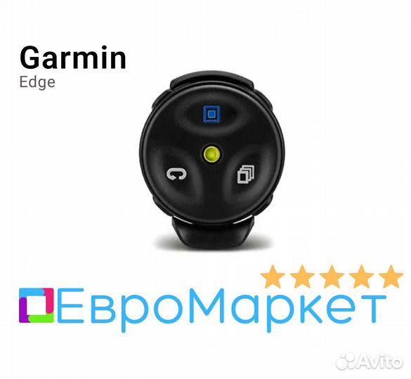 Пульт Garmin для Edge