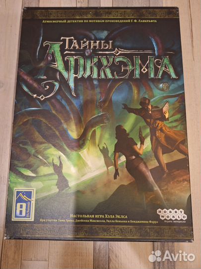 Настольные игры